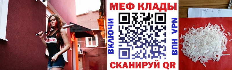Наркотические вещества Нижний Новгород omg вход  АМФЕТАМИН  Гашиш  МЕФ  Alpha PVP  Бошки Шишки 