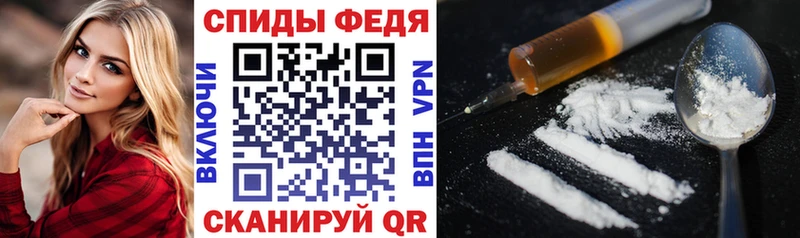 hydra маркетплейс  даркнет сайт  Нижний Новгород  АМФЕТАМИН 97% 
