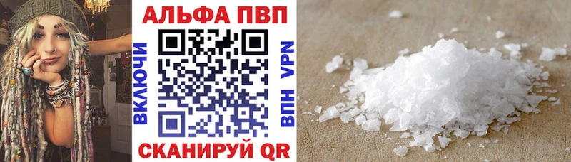 hydra рабочий сайт  наркотики  Нижний Новгород  Alfa_PVP Соль 