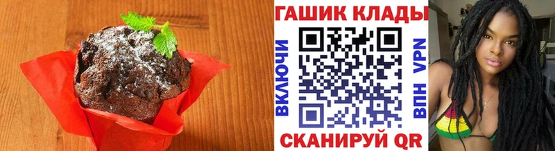 как найти закладки  Нижний Новгород  Еда ТГК конопля 