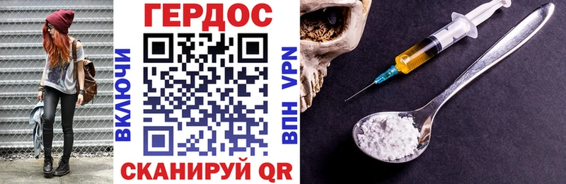 Героин Афган  Нижний Новгород 