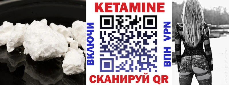 Кетамин VHQ  mega зеркало  Нижний Новгород 