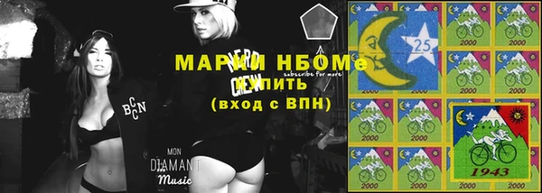 стафф Алексеевка