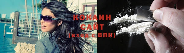 альфа пвп VHQ Осинники