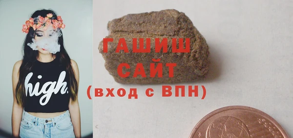соль курить ск Осташков