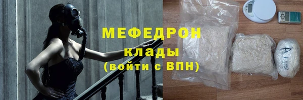 альфа пвп VHQ Осинники