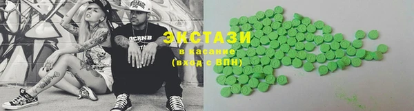марки nbome Алексин