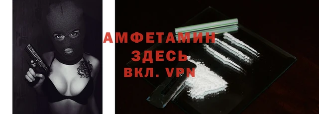 альфа пвп VHQ Остров
