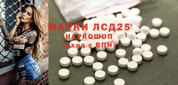 соль курить ск Осташков