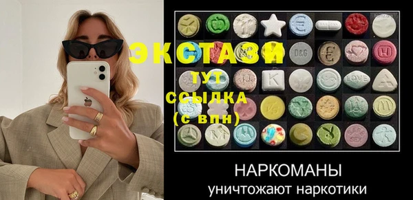 марки nbome Алексин