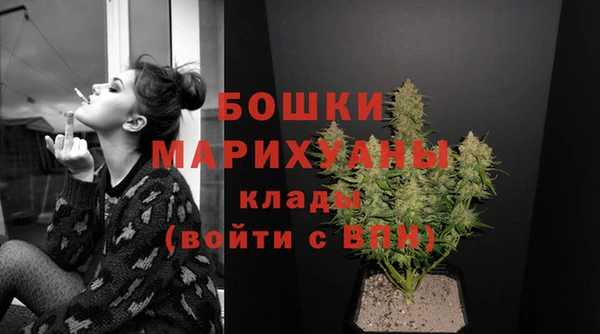 альфа пвп VHQ Осинники