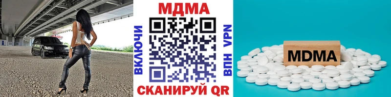 MDMA VHQ Нижний Новгород