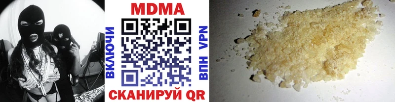 купить закладку  Нижний Новгород  MDMA crystal 