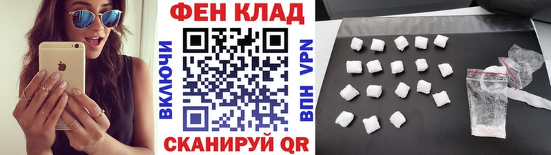 МЕТАМФЕТАМИН Декстрометамфетамин 99.9% Нижний Новгород