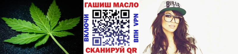 Дистиллят ТГК гашишное масло  закладки  Нижний Новгород 